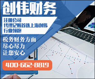 上海辦理食品經(jīng)營(yíng)許可證要求