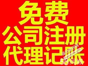 專業(yè)辦理個(gè)體戶營業(yè)執(zhí)照 食品流通證 無址辦食流證公司