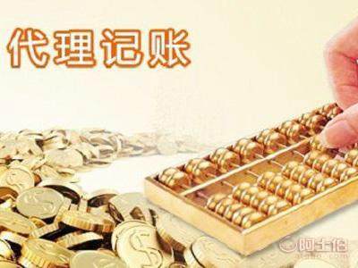 【公司注冊、變更注銷、地址掛靠,公司買賣】 - 產(chǎn)品庫