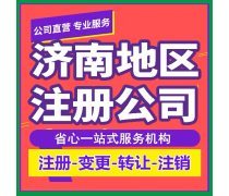 濟(jì)南代理記賬產(chǎn)品庫(kù)