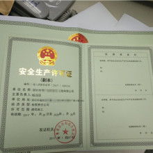 惠州資質(zhì)政務服務中心