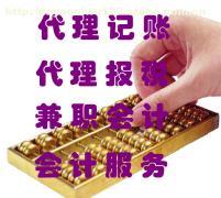 【成都市高新區(qū)成都代理記賬收費】,價格,報價,種類、品牌,廠家,供應(yīng)商,成都大業(yè)財務(wù)管理 - 產(chǎn)品庫 - 阿土伯交易網(wǎng)手機(jī)版