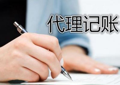 洋澤財務(wù)商務(wù)服務(wù)產(chǎn)品銷量穩(wěn)健向前,客戶認可的石家莊代理記賬