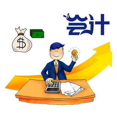 代賬公司上班感覺風(fēng)險(xiǎn)好大