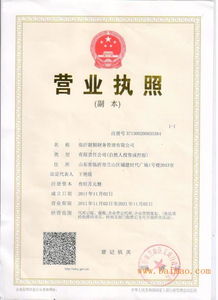 山東會計(jì)代理建賬價(jià)格,哪里有代理會計(jì),山東會計(jì)代理建賬價(jià)格,哪里有代理會計(jì)生產(chǎn)廠家,山東會計(jì)代理建賬價(jià)格,哪里有代理會計(jì)價(jià)格