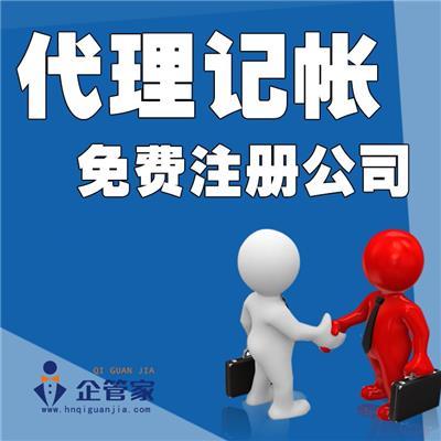 鄭州代理記賬稅務相關產品推薦