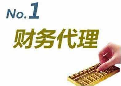 剛開業(yè)的小公司在財稅方面注意什么