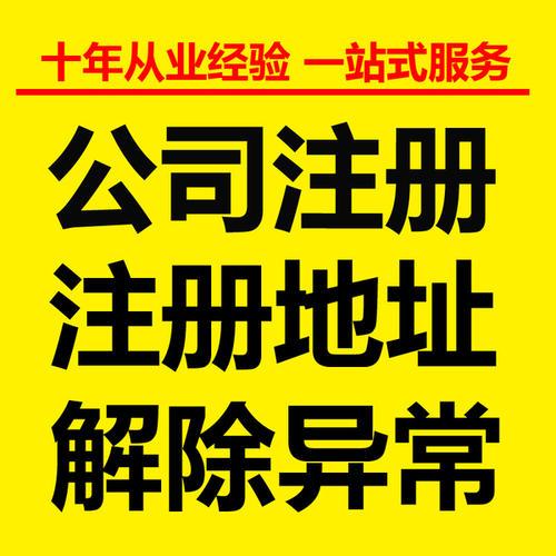 新公司注冊沒業(yè)務不用記賬報稅 今天統(tǒng)一回復
