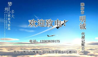 代理記賬建賬 代理記賬 明誠代理價格 代理記賬建賬 代理記賬 明誠代理型號規(guī)格