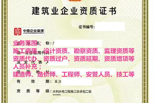 深圳市政三級(jí)資質(zhì)代辦 增項(xiàng)收費(fèi) 施工資質(zhì)新辦過程應(yīng)先定位放線