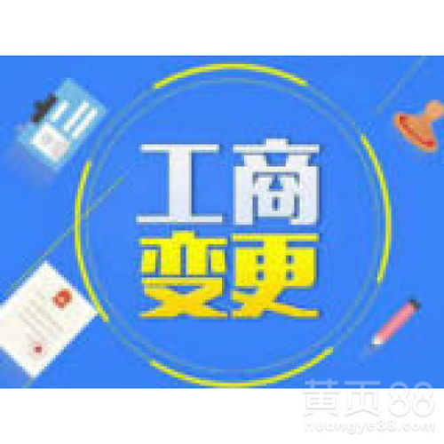 廣州
