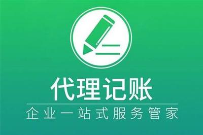 公司地址異常很嚴重!如何解除 無地址解除異常