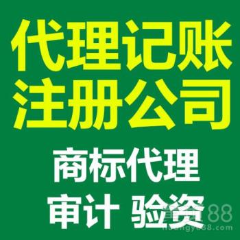廣州