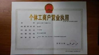 財稅知識 個體戶 小規(guī)模納稅人 一般納稅人的區(qū)別 這下終于搞明白了