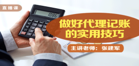 購買的固定資產(chǎn)或無形資產(chǎn)需要攤銷嗎?